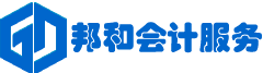 岳陽公司注冊-岳陽中小微企業(yè)會計(jì)服務(wù)中心專業(yè)提供代理記賬、工商注冊等服務(wù)